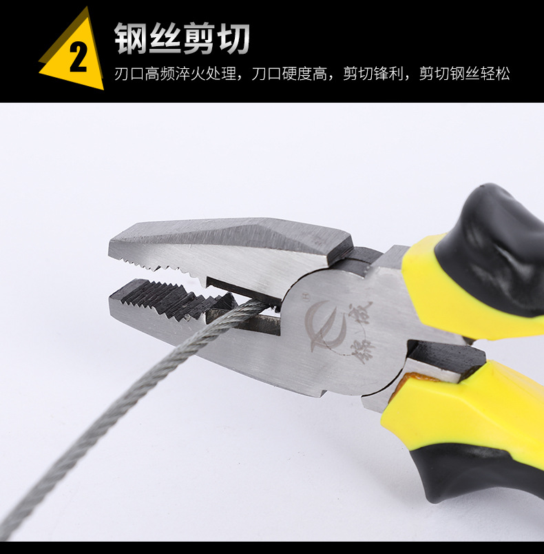 8钢丝钳_10