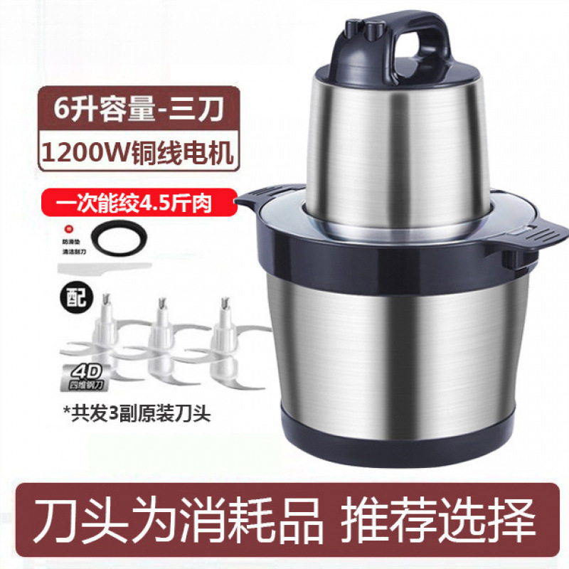 ドイツブランドの新しい業務用ミートグラインダー 2000 ワットハイパワー家庭用ミートグラインダー大容量野菜チリソース|undefined