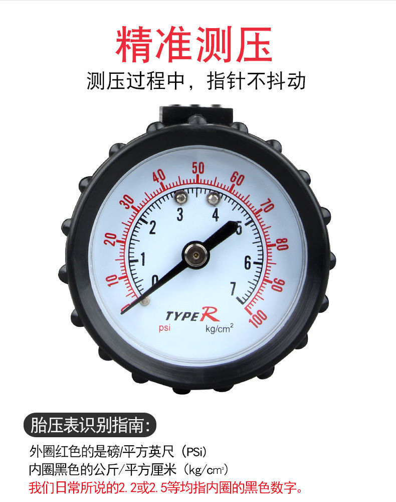 Typer High-Precision Car Tire Pressure Gauge Precision Tire Pressure Gauge Detection Meter Deflation Pressure Monitor