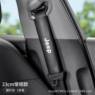 Clothing Protective Cover, Sürətlər qutusu və əl tormozu başlıqları - jeep-nappa-leather-23cm-carbon-fiber-pattern-shoulder-cover-single-pack