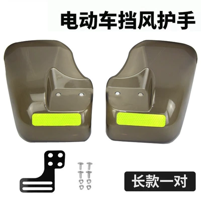 Cover Waterproof Windproof | Motorcycle Handle Cover - extended-reflective-hand-guard-free-installation-accessories