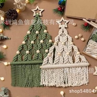 Amazon Christmas New Product Christmas Tree DIY Kit Christmas Tree Lace Weaving Kit