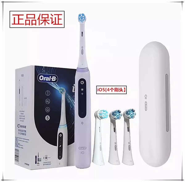 IO5 white/4 brush head version