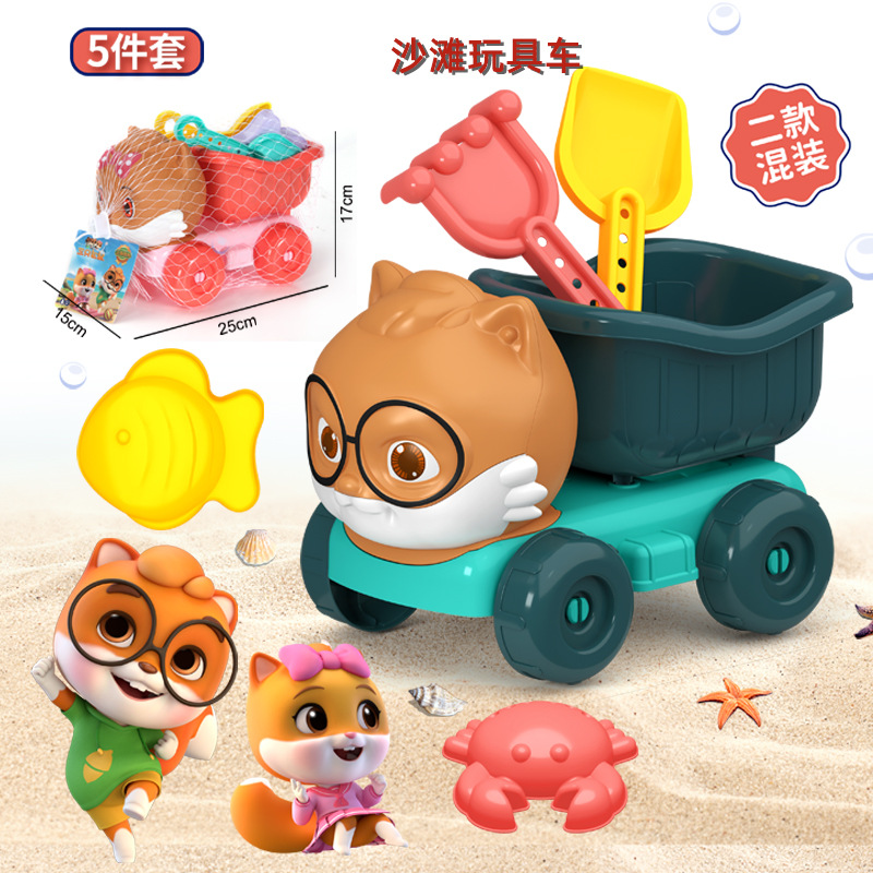 Children's Beach Toys Wholesale Sand Digging and Water Playing Toys Sand Playing Tools Trolley Beach Bucket Shovel Hourglass Set