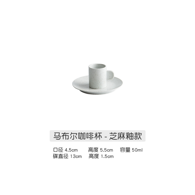Taza de café Mabel - esmalte de sésamo