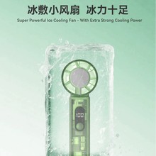 新款手持小风扇小型迷你usb充电长续航随身便携降温神器冰敷电扇
