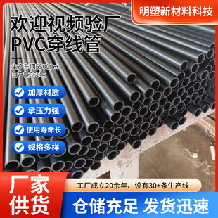 ��ɫPVC��������ȼ�^��늹��׹��b��늾����o��PVC�Sɫ��ɫ������