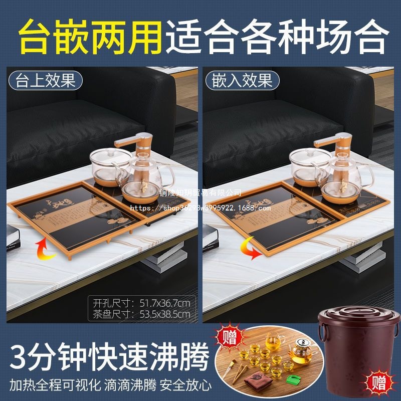 康图茶桌嵌入式内嵌全自动套装镶嵌家用小号开孔迷你简约特诺星