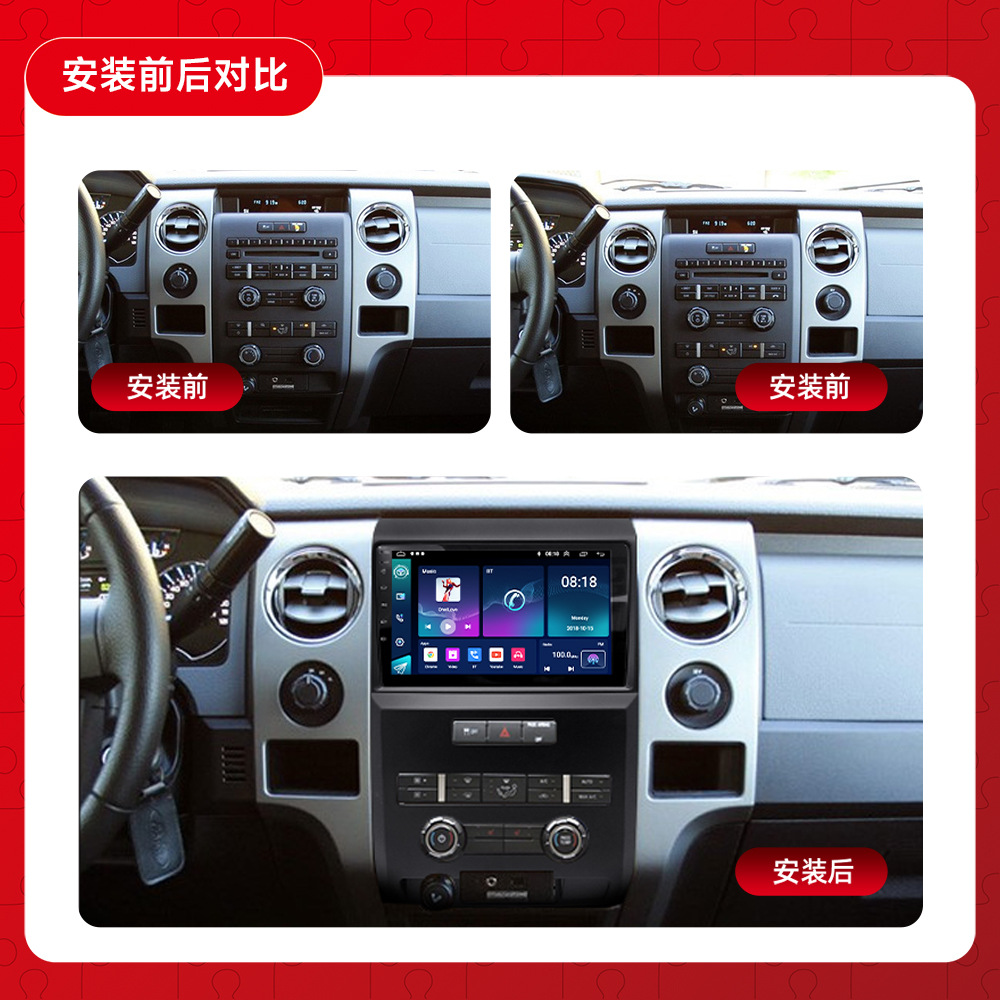 Aplicable a 09-12 Ford Raptor F150 manual Android pantalla grande navegación MP5 reproductor GPS integrado