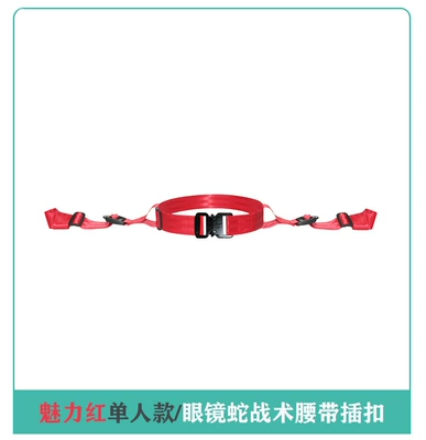 Electric Vehicle Children's Single: Other Automotive Safety Supplies - one-size-fits-all-charming-red-single-stylecobra-tactical-belt-buckle