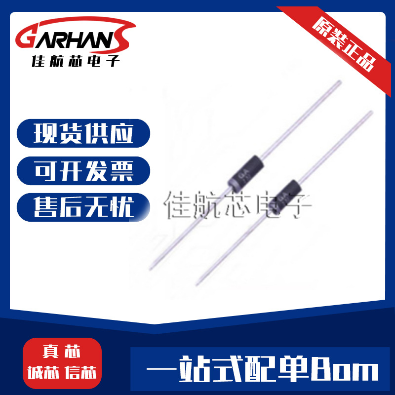 1N5377BRLG 1N5350BRLG 1N5371BRLG 系列型号稳压二极管