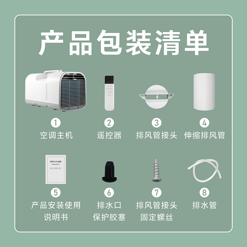 24V outdoor portable mobile air conditioner compressor cooling machine parking camping tent DC frequency conversion 3