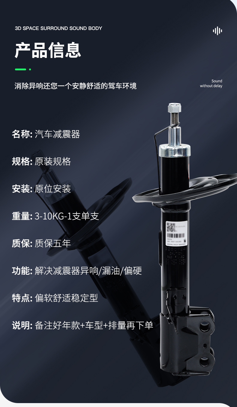 [Original Car Matching] Chevrolet Cruze Shock Absorbers Original Upgraded Front and Rear Shock Absorbers Original Shock Absorbers