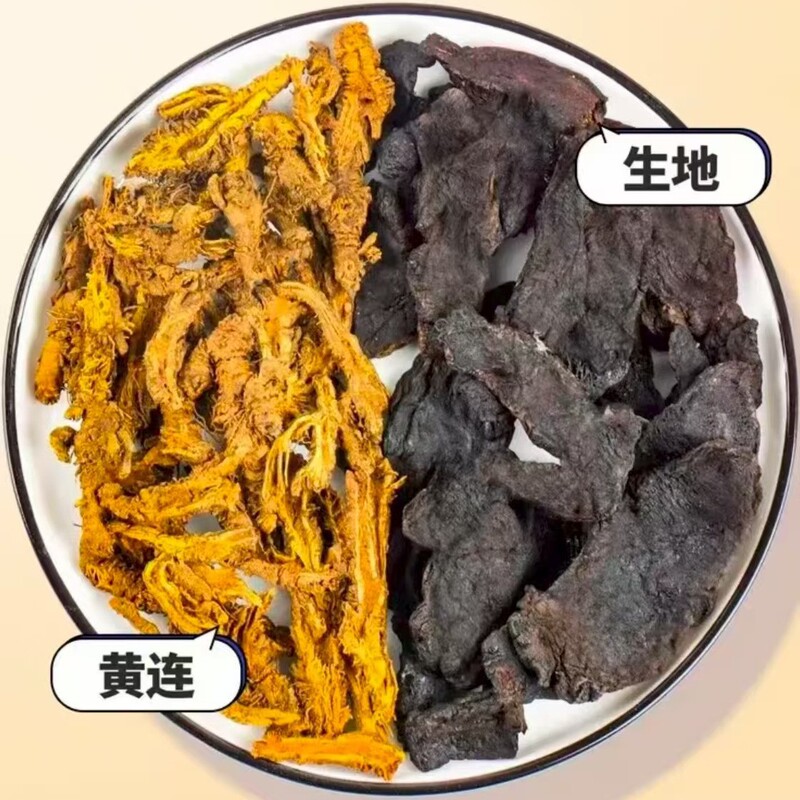 生地黄连组合原材料正品生地黄鸡爪黄连独立三角包电商一件代发|undefined
