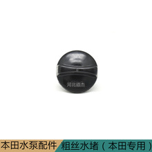 160168170ˮ�ó�ˮ�C�ֽz���zˮ��Ƥ��ˮ���ܷ�Ȧ�ӱ��������