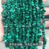 Natural malachite crushing stone