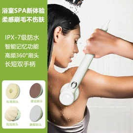 冲牙器;电动牙刷;电动搓澡仪