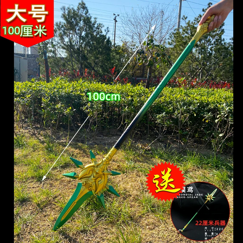 Меч‑реквизит из PU (Yuan Shen) Canggu Freedom Oath / Thunderbolt General — косплей, лёгкий PU, опции чехла/держателя