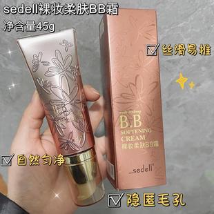 sedellԊ�젖7014BB˪��y���w��覶��y����Ó�y���͸�Ƥ���x�۵�