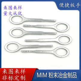 自行车一体牙盘中轴扳手 BB修理工具 山地车修车修理维修工具