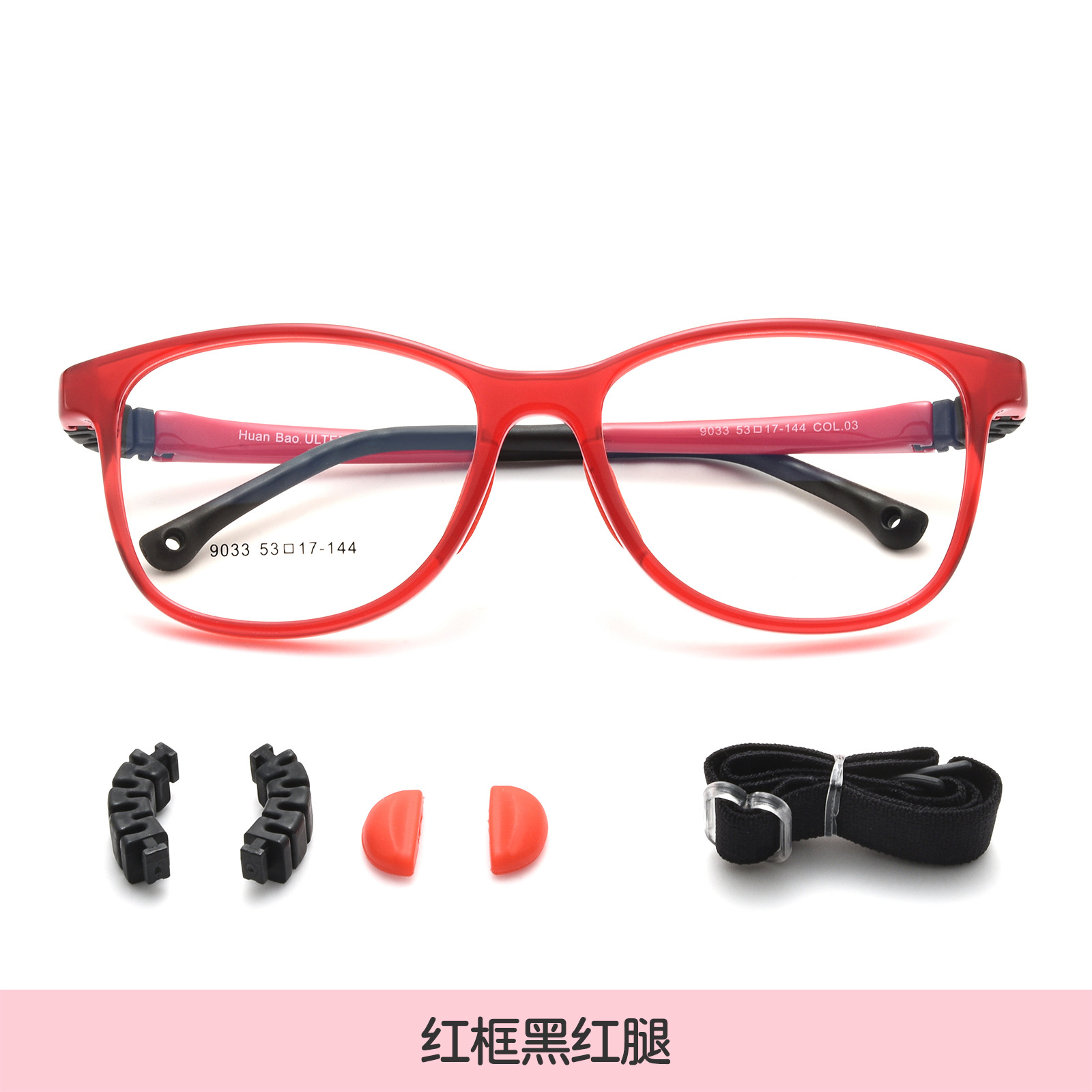 Guoda gafas ópticas desmontables pierna gafas para niños marco TR gafas para niños marco con cuerda elástica antideslizante Marco de gafas para niños