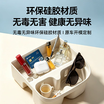 silicone pad storage rack car — Other Automotive Interior Supplies