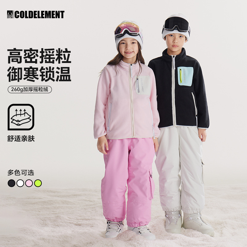 Coldelement's New Fleece Thermal Ski Base Layer for Boys and Girls, Suitable for Daily Outdoor Activities, Available for Dropshipping Coldelement's New Fleece Thermal Ski Base Layer for Boys and Girls, Suitable for Daily Outdoor Activities, Available for Dropshipping