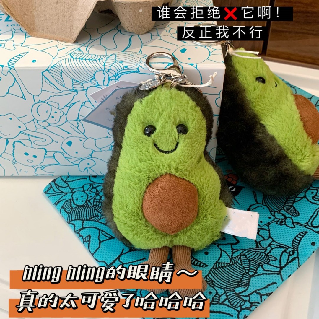 Cute keychain