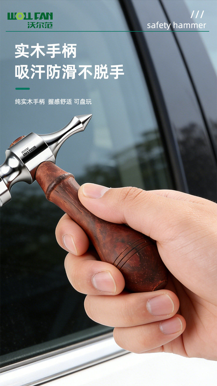 Car Multifunctional Safety Hammer, Vehicle Window Breaker, In-Car Fire Emergency Escape Hammer, Glass Breaker