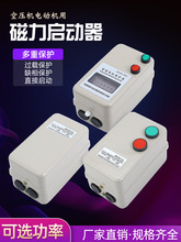 늙C_PQCX5ȱ^d늄әCܱo380v