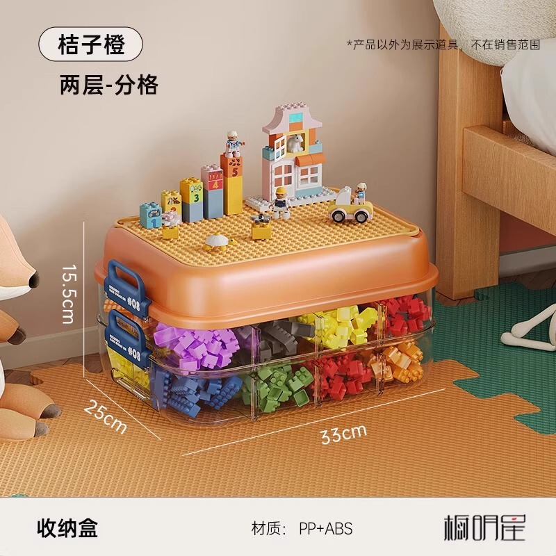 収納ボックスビルディングブロック小粒子レゴ収納ボックス部品分類分類仕分け子供のおもちゃの収納ボックス|undefined