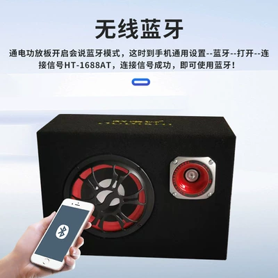Box Audio, Car speaker/subwoofer - 12v220v-6inch-square-box-supports-bluetoothcard