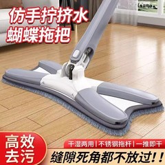 新款X型拖把免手洗平板拖把家用360度省力吸水双驱动干湿两用拖把