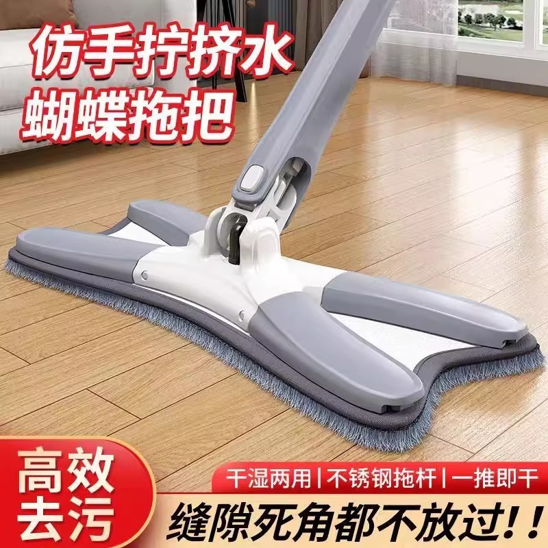 New X-Type Mop, Hand-Washable Flat Mop, Household 360-Degree Labor-Saving Water-Absorbing Dual-Drive Wet and Dry Mop