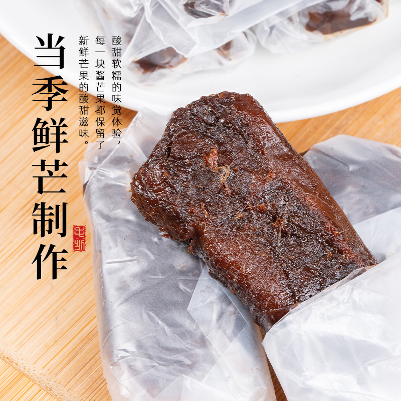 소스망고 100g*1봉지