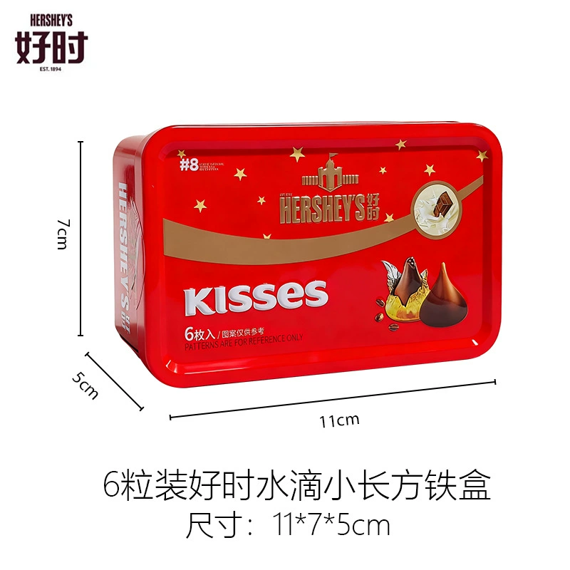 Шоколадная конфета Hershey Milk на свадьбу, готовая креативная подарочная коробка сахара на свадьбу помолвка мягкая рука бизнес-подарок