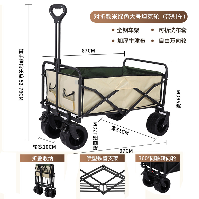 屋外折り畳み可能なキャンプ車キャンプ車カートピクニック車携帯型遠足キャンプ自転車トレーラー