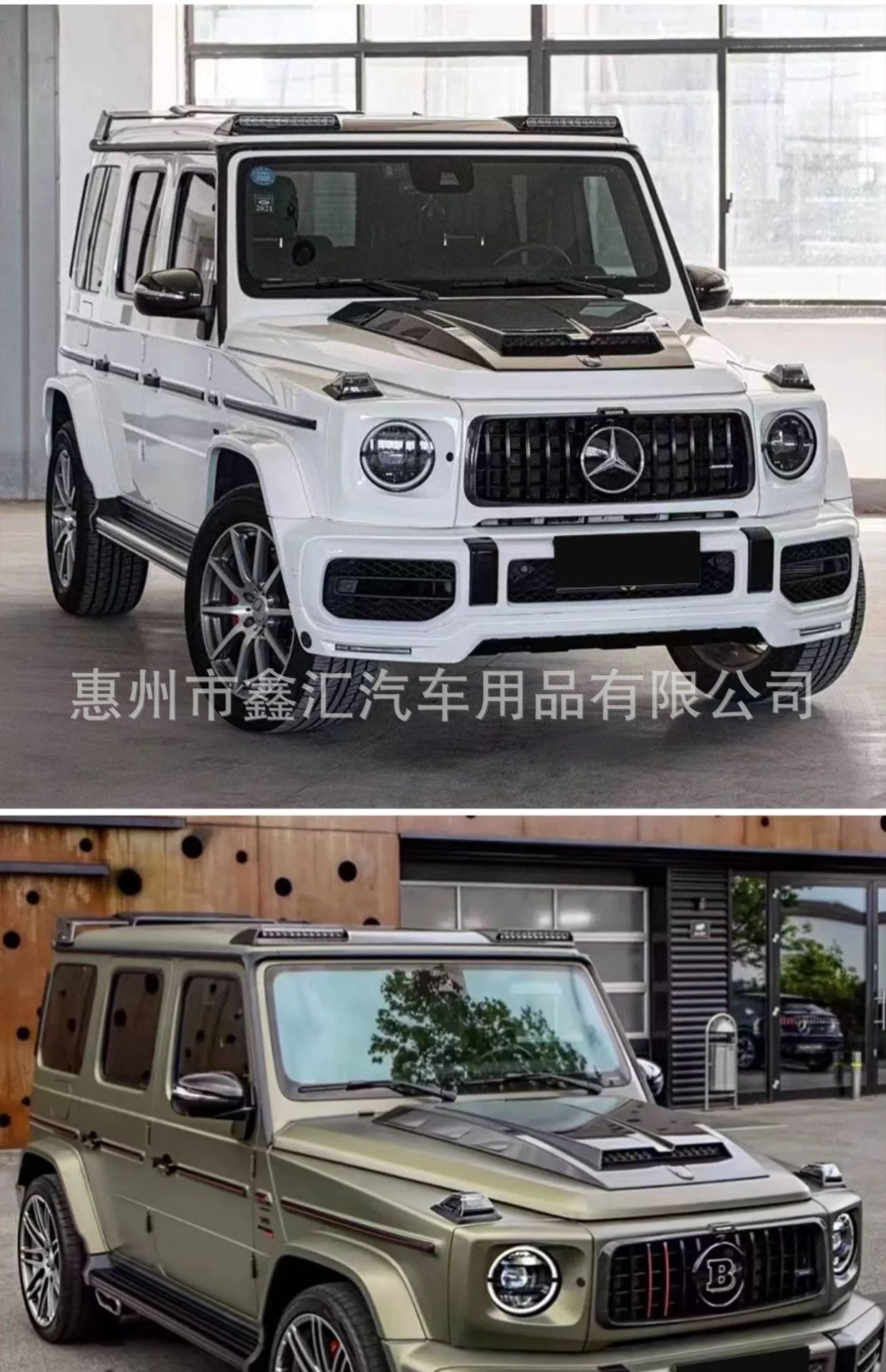 Suitable for Mercedes-Benz G-Class G500, G63, G350, G400, G550, and G450 models; this is a dry carbon fiber engine hood designed for modification