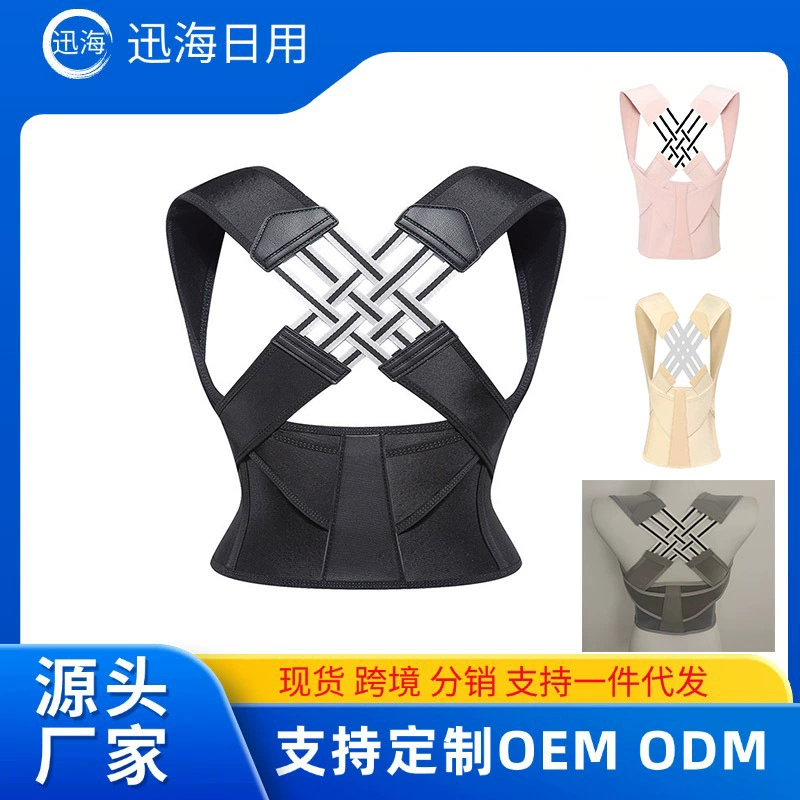 Трансграничные горячие продажи Горбатый ортодонтический пояс