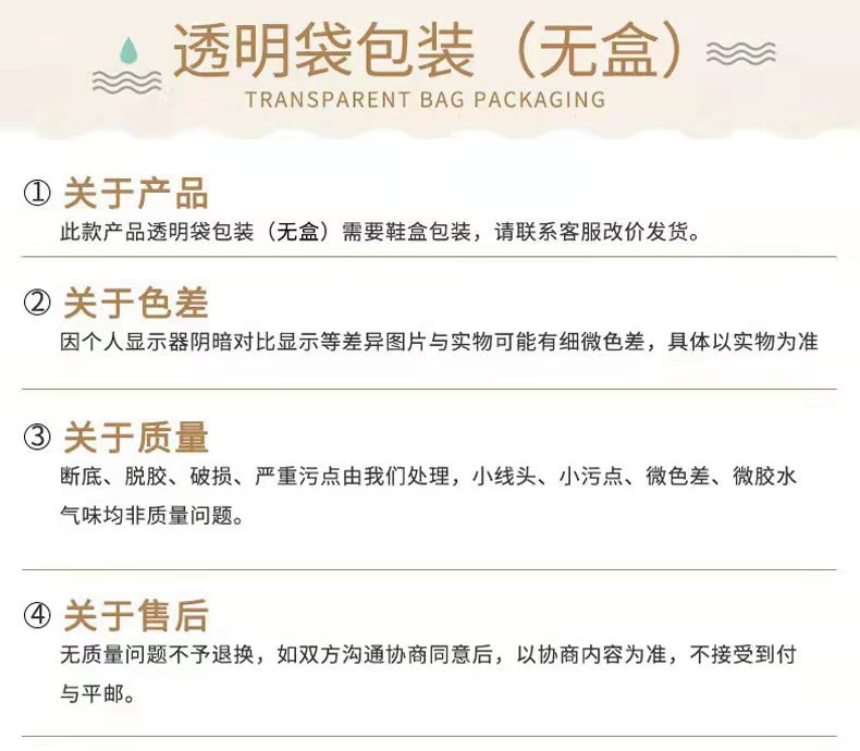 老北京黑布鞋牛筋底