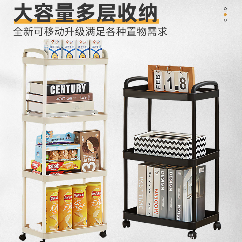 Shelf sundries factory wholesale kitchen bathroom storage rental essential supplies rack trolley