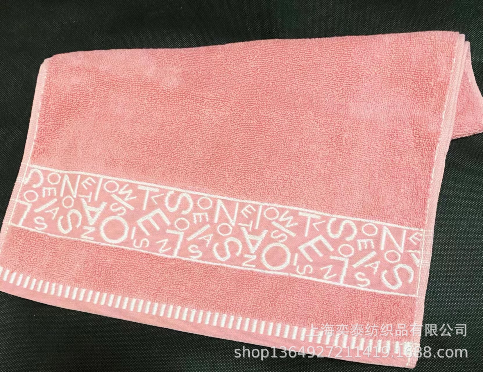 핑크