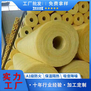 Aluminum Foil Glass Wool Pipe Steam Pipe Insulation Glass Wool Casing Centrifugal Fireproof Glass Wool Pipe