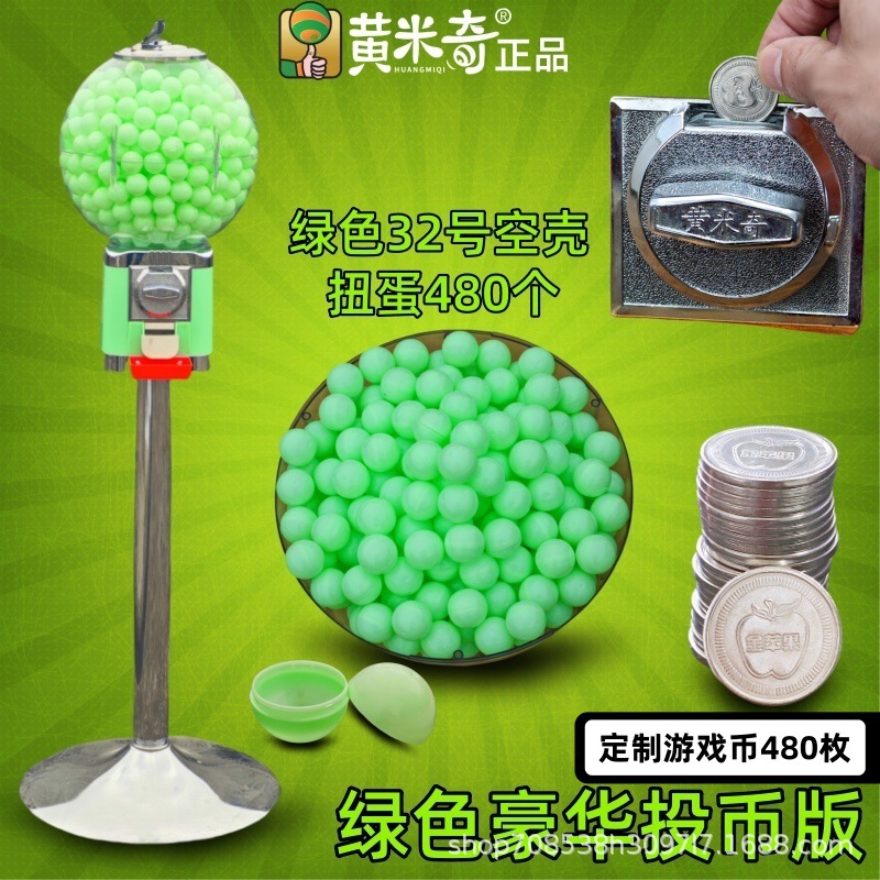Máquina de gashapon de cáscara de color máquina de juego máquina de juego máquina de venta automática de bola elástica de un yuan nueva máquina de lanzamiento