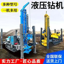 ȫҺӴ򾮙CFY260Ďʽˮ荙C300ˮʯ荾C