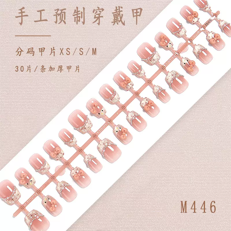 甜心猫咪细闪法式穿戴甲短款甲片立体蝴蝶结钻链美甲穿戴甲纯手作