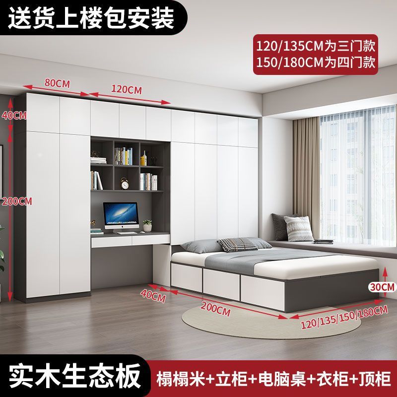 Белый + серая кровать + стоячий шкаф + верхний шкаф + компьютерный стол + шкаф