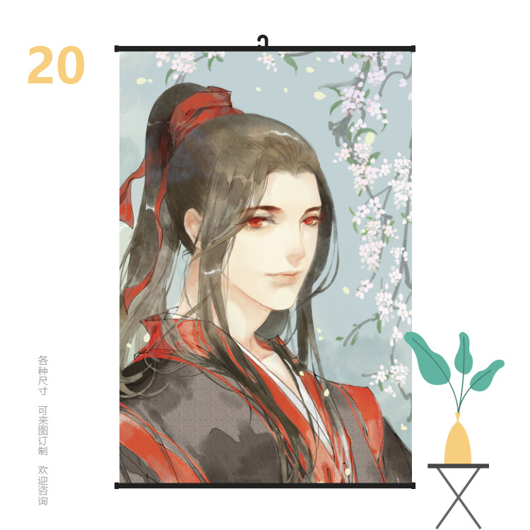 挂画6090魔道祖师20.jpg