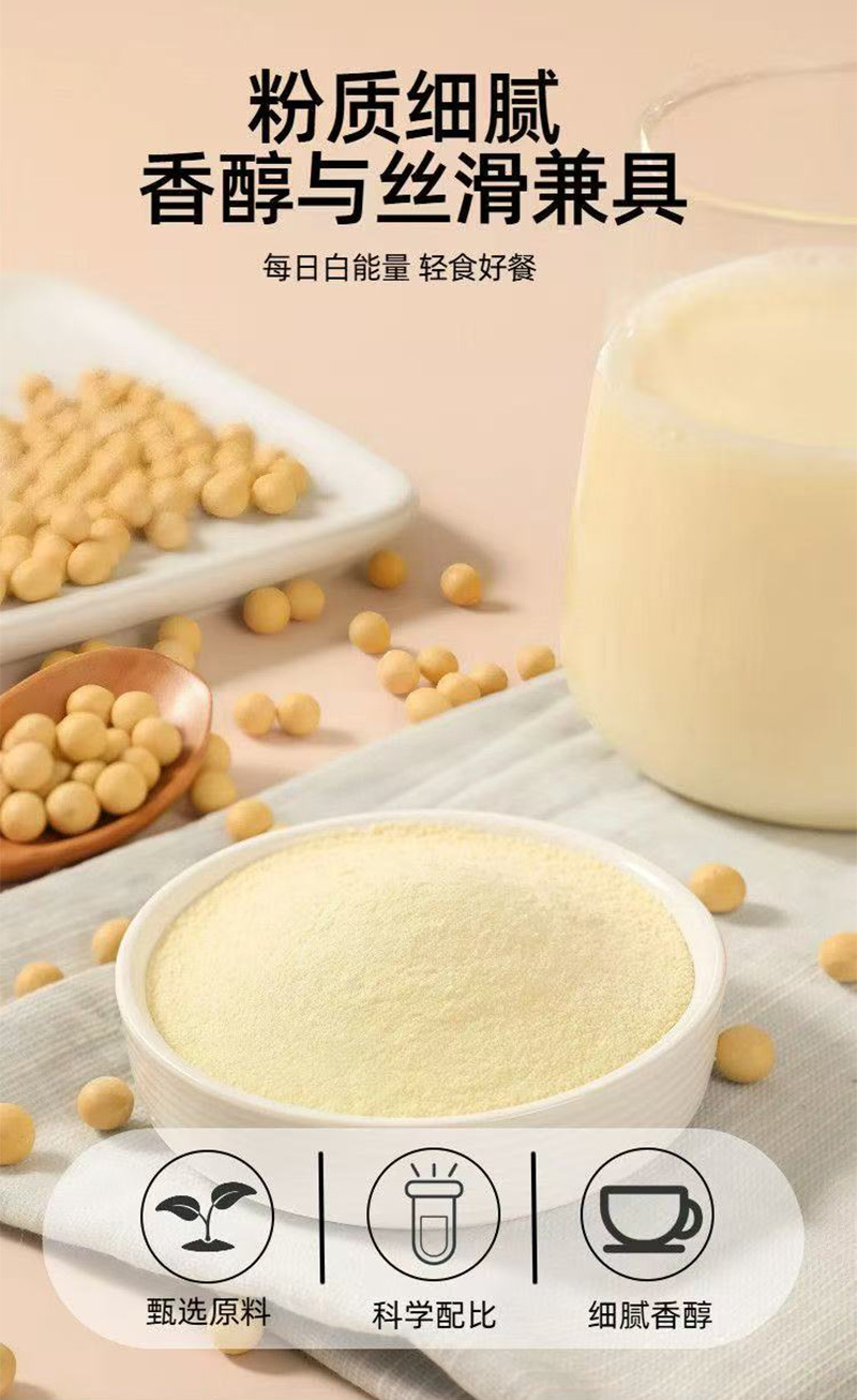 White Tomato Almond Seven White Drink Powder 140g Instant Breakfast Meal Replacement specifications