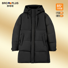胖哥哥大码羽绒服男冬季连帽外套宽松加肥加大胖子肥佬大码男装
